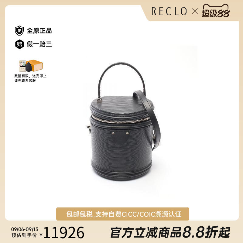 中古LV路易威登斜挎包レディース