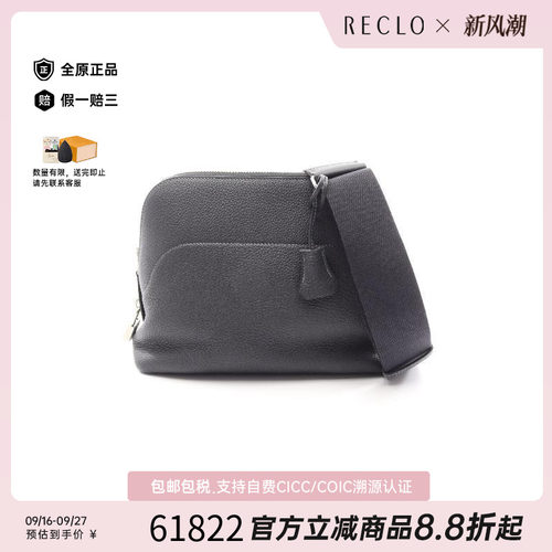 中古Hermes爱马仕斜挎包