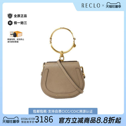 中古Chloe克洛伊斜挎包