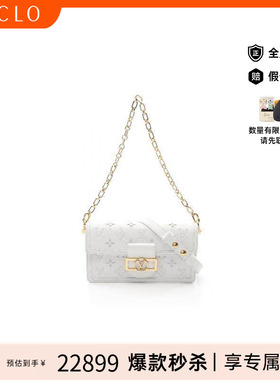 中古LV路易威登女包B级9新Shoulder bag肩包牛皮单肩包白色RECLO