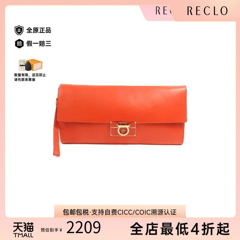 中古Ferragamo菲拉格慕手拿包