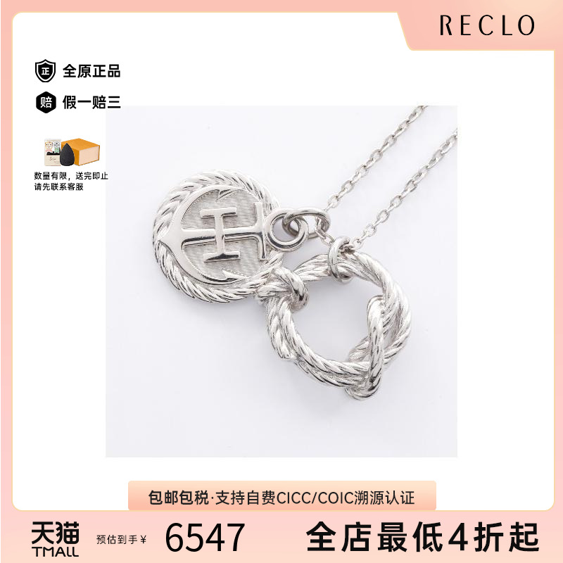 中古Hermes爱马仕项链レディース