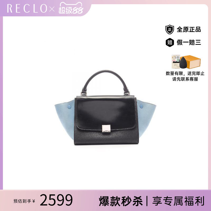 中古Celine赛琳手提包レディース
