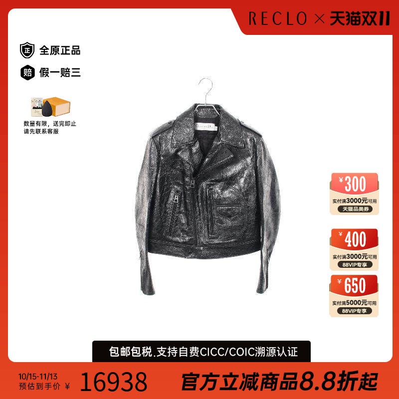 中古Dior迪奥外套メンズ牛皮