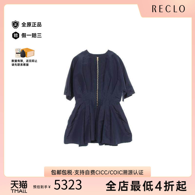 中古Dior迪奥上衣レディース丝绸