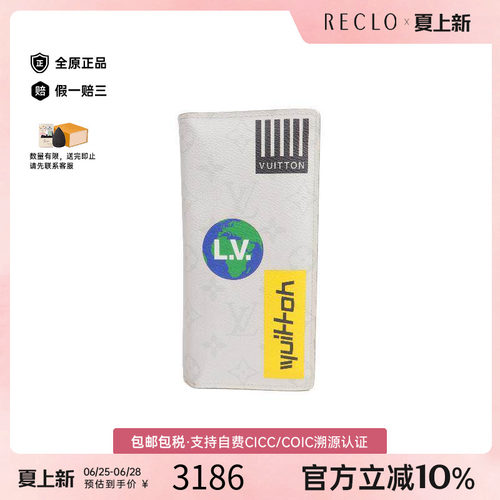 中古LV路易威登长钱包メンズ