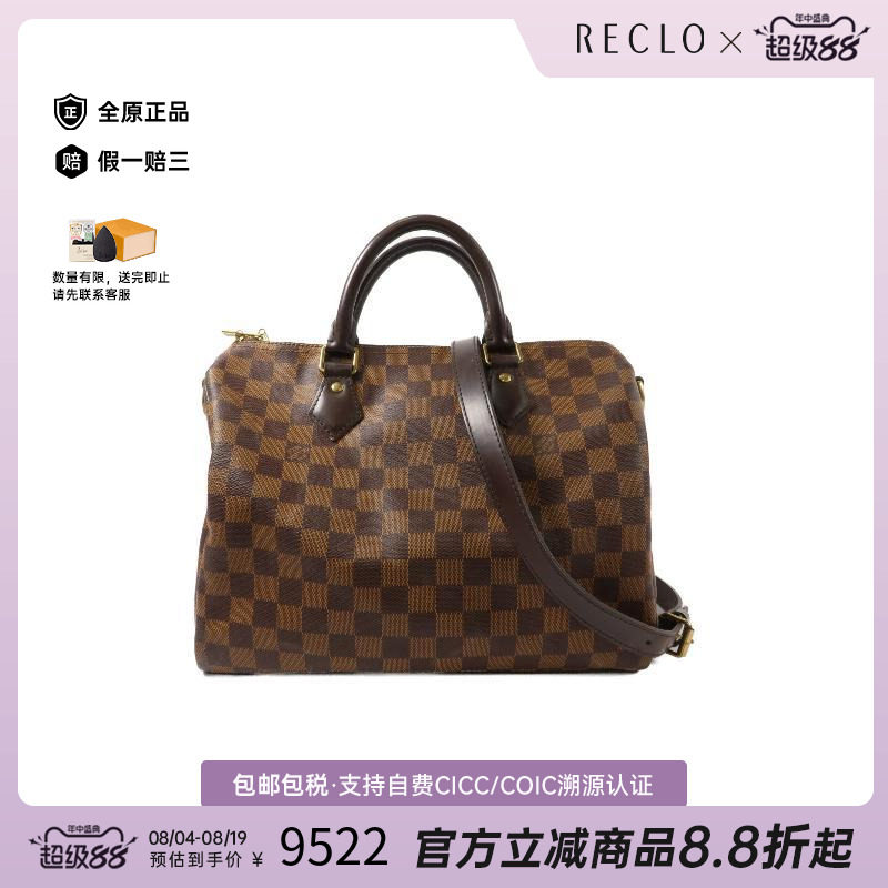 中古LV路易威登斜挎包レディース