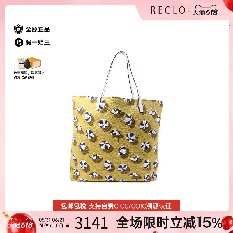 中古Gucci古驰女包B级9新Tote Bag托特包帆布托特包绿色