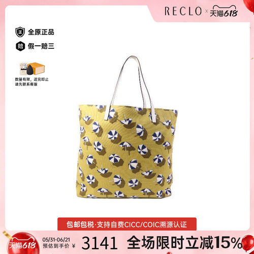 中古-日本进口Gucci古驰托特包