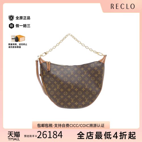 中古LV路易威登月亮包老花女包