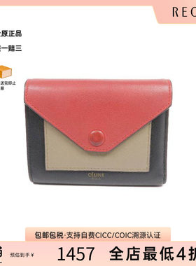中古Celine赛琳短钱包レディース