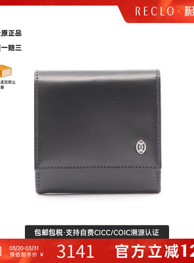 中古Cartier卡地亚女A级95新coin purse零钱包牛皮零钱包黑色正品