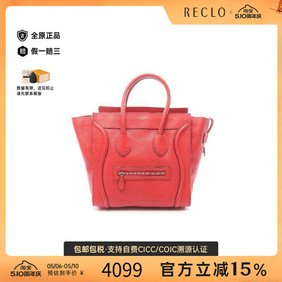 中古Celine赛琳手提包レディース