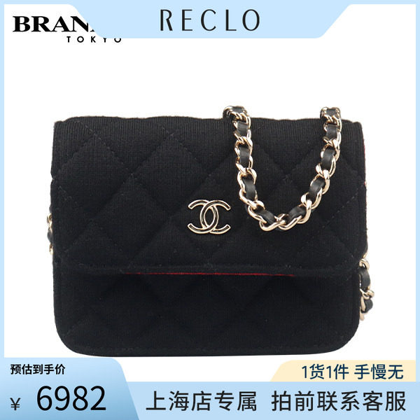 「9.0新」CHANEL(香奈儿