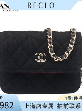 「9.0新」CHANEL(香奈儿