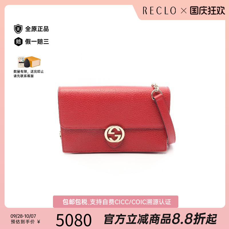 中古Gucci古驰斜挎包レディース