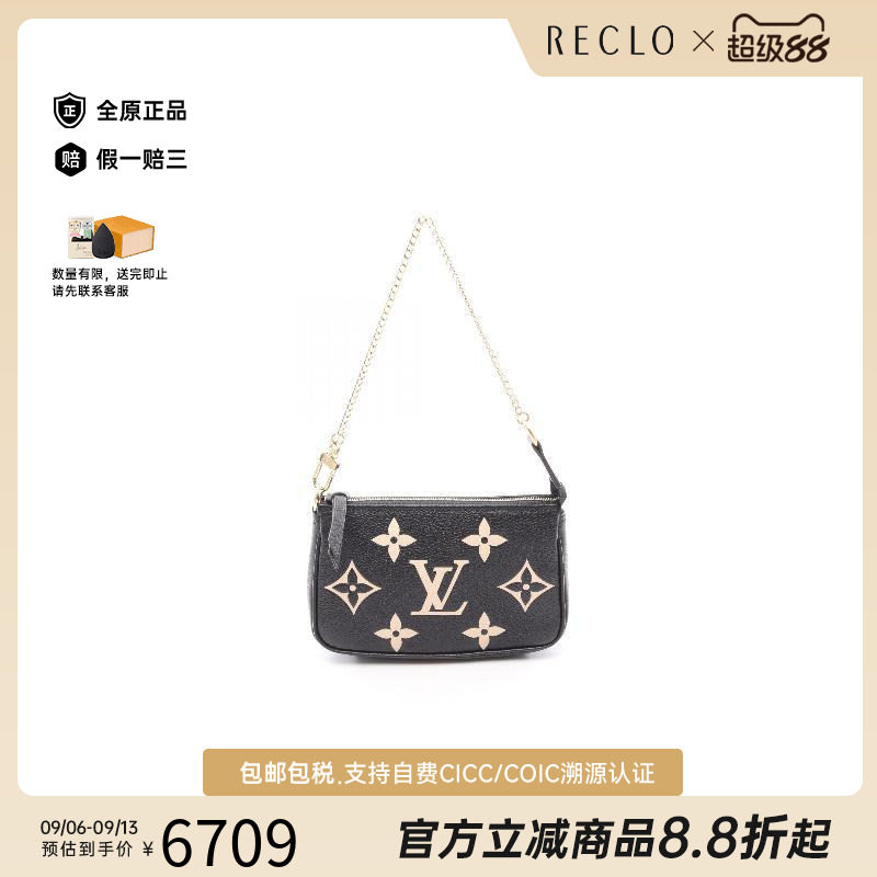 中古LV路易威登手提包レディース