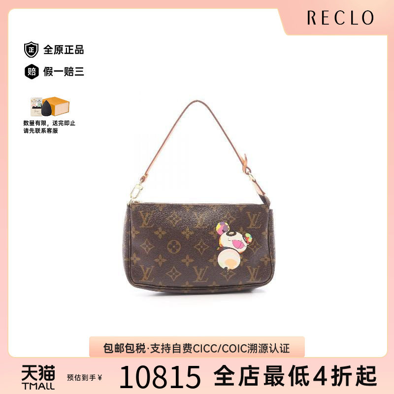 中古LV路易威登手提包レディース