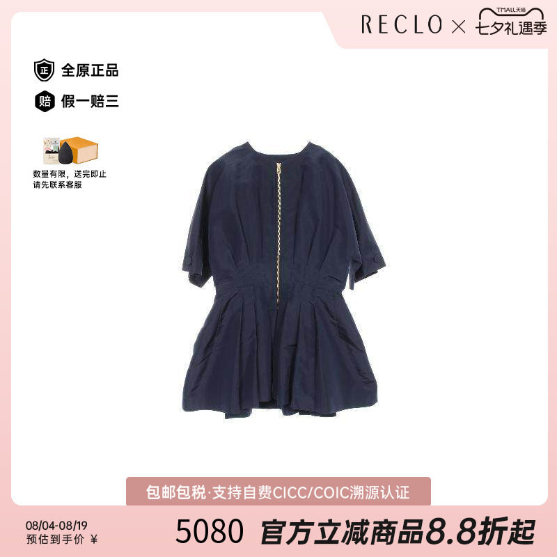 中古Dior迪奥上衣レディース丝绸