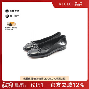 中古Chanel香奈儿女B级9新ballet shoes芭蕾舞鞋漆皮鞋黑色正品