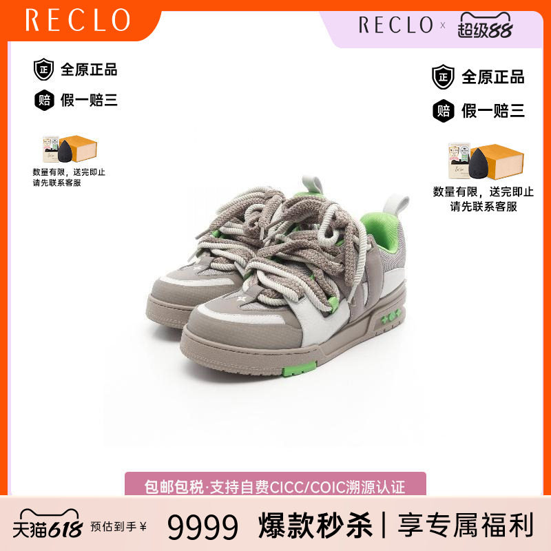 中古LV路易威登男A级95新sneakers运动鞋牛皮鞋灰色高级复古RECLO