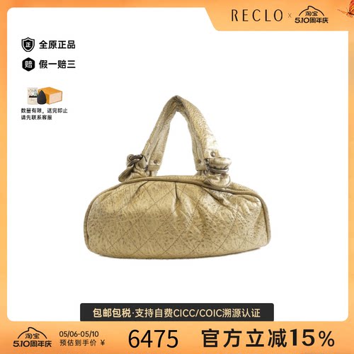 中古CHANEL香奈儿菱格小牛皮女包