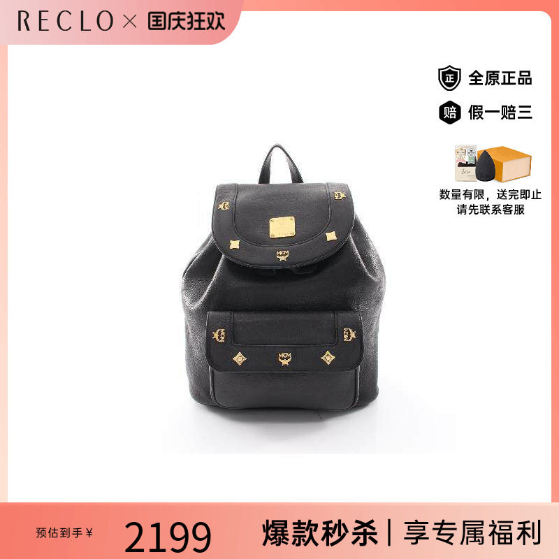 中古MCM双肩包レディース牛皮