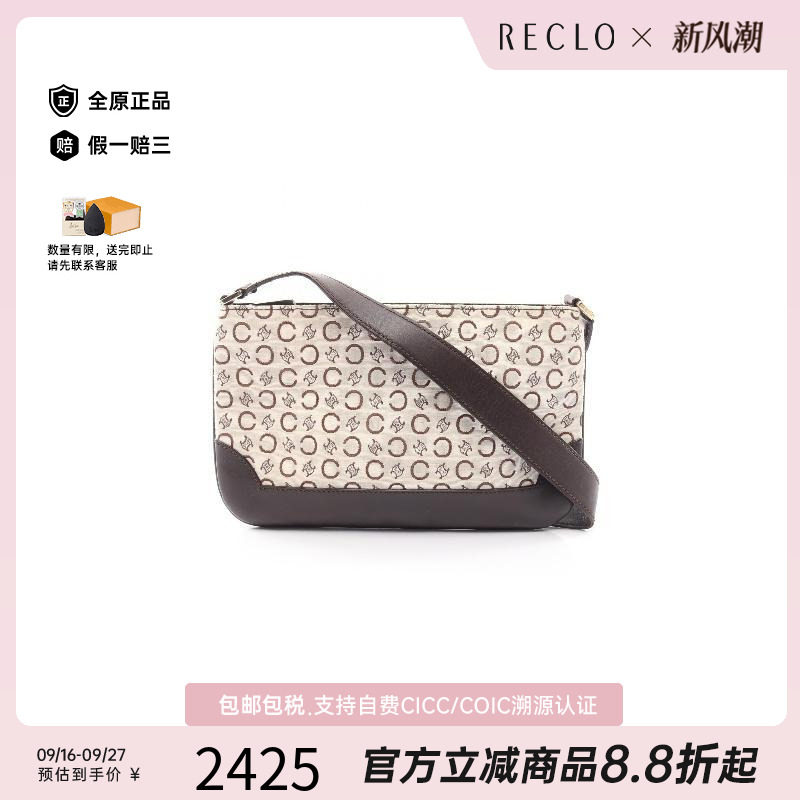 中古Celine赛琳单肩包レディース