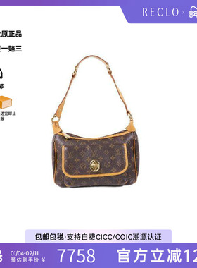 中古LV路易威登女包B级9新Tikal金豆包涂层/防水帆布单肩包棕色
