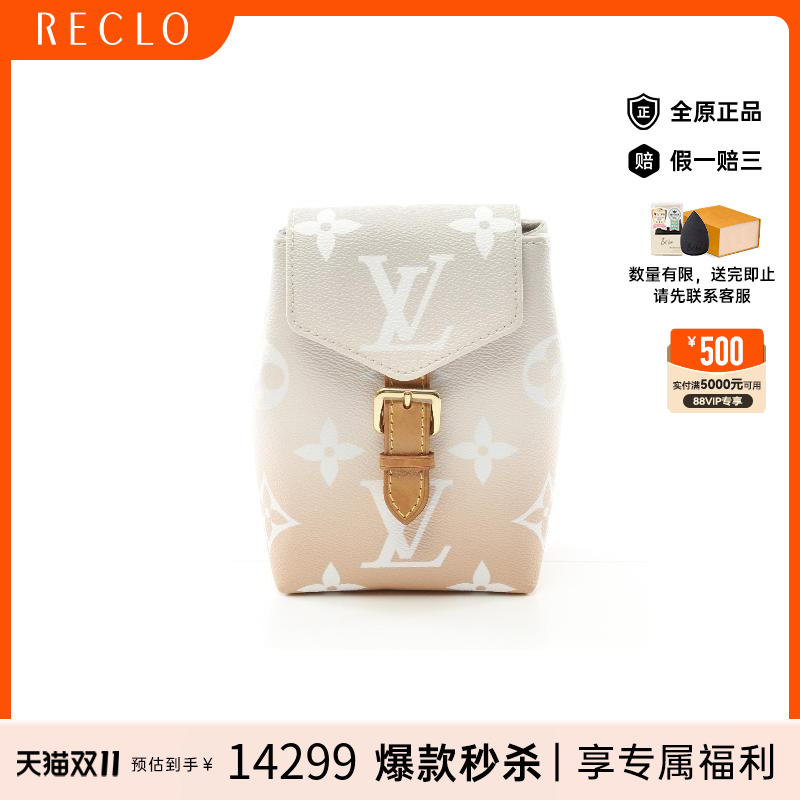 中古LV路易威登斜挎包女