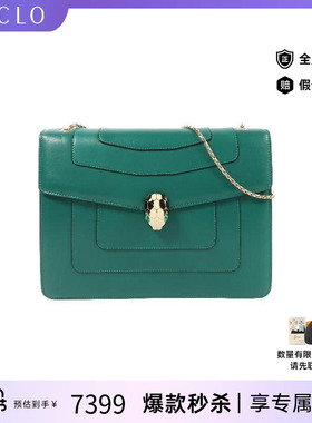 中古Bvlgari宝格丽女包B级9新Shoulder bag肩包牛皮单肩包绿色