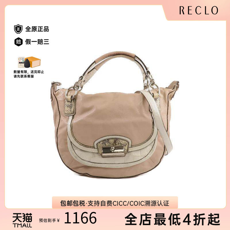 中古Coach蔻驰斜挎包レディース