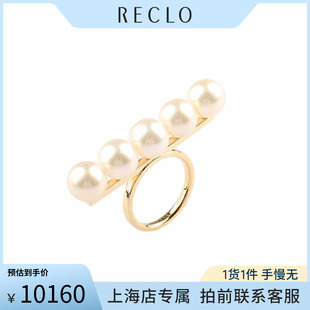 「9.5新」TASAKI(塔思琦)balance signature海水珍珠黄金50号戒指