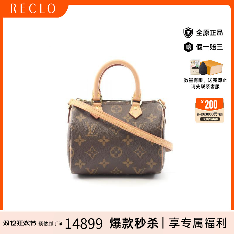 中古LV路易威登斜挎包レディース