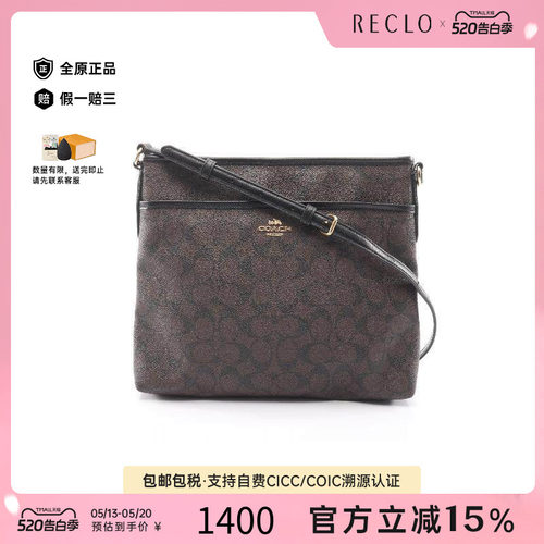 中古Coach蔻驰斜挎包レディース