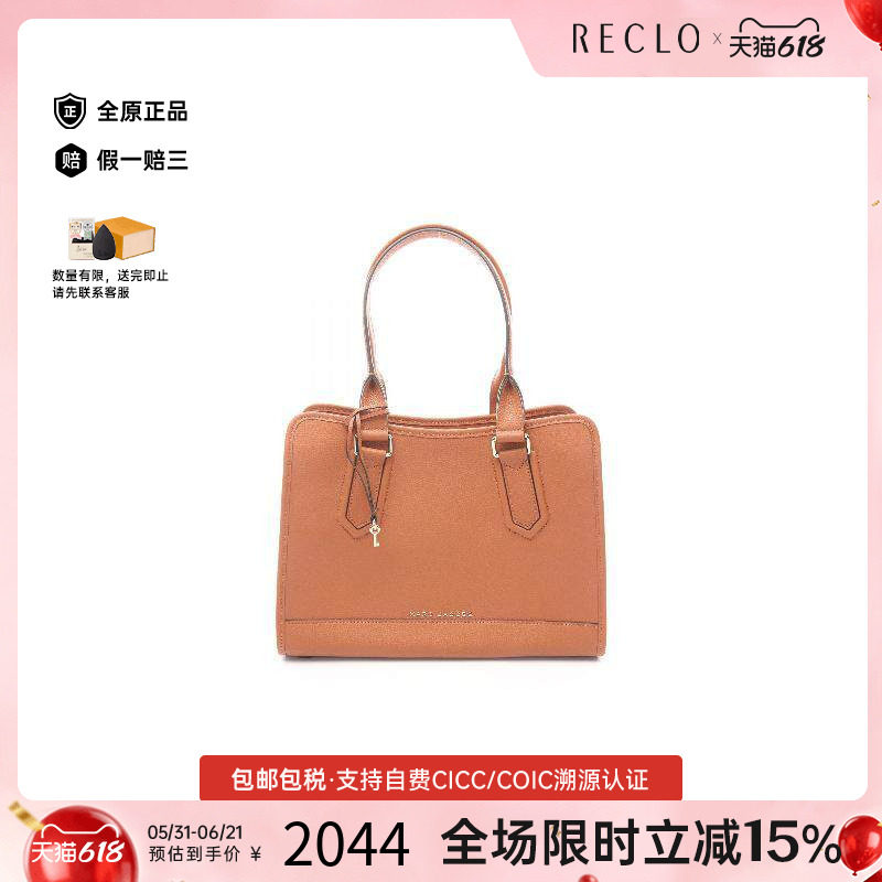 中古Marc Jacobs莫杰女包A级95新tote bag托特包牛皮托特包棕色