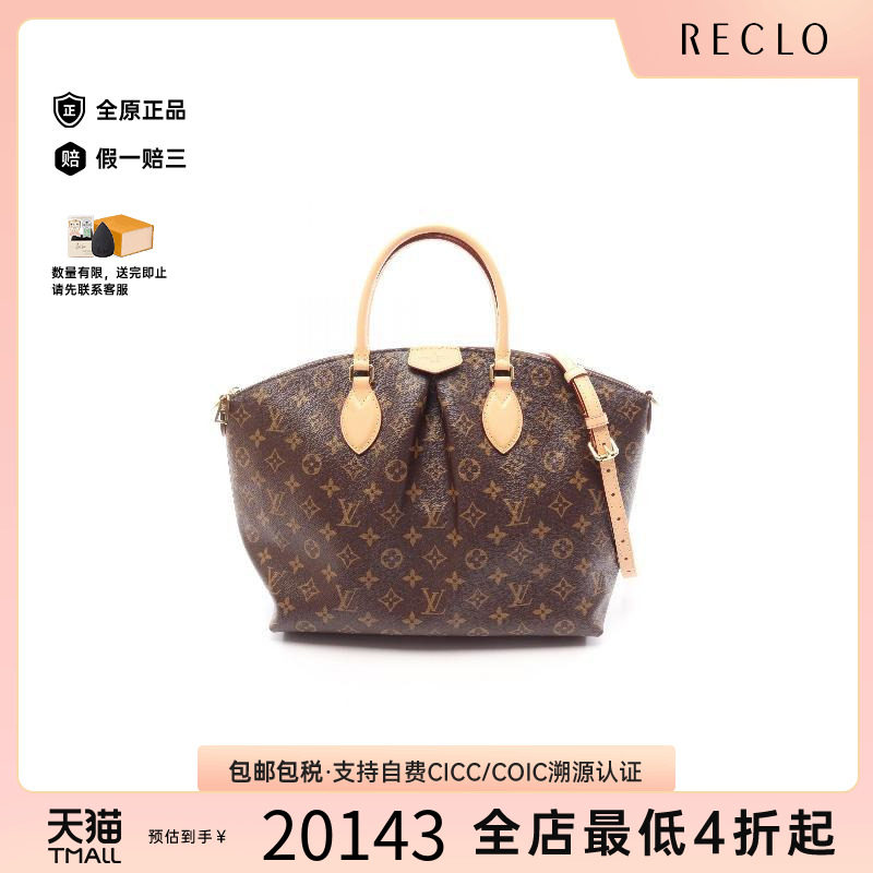 中古LV路易威登斜挎包レディース
