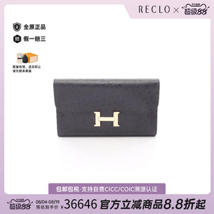 中古二奢Hermes爱马仕女95新BifoldLongWallet双折长钱包长钱包
