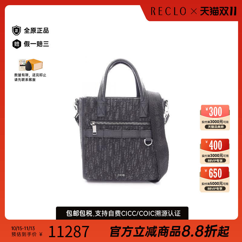 中古Dior迪奥斜挎包メンズ帆布