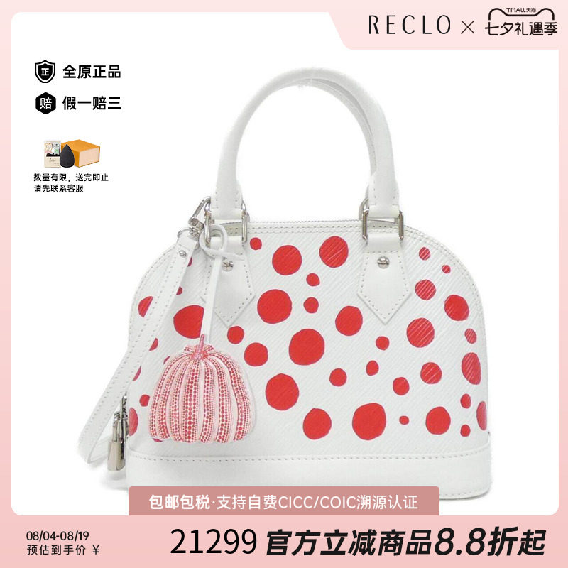 中古LV路易威登女包手提包