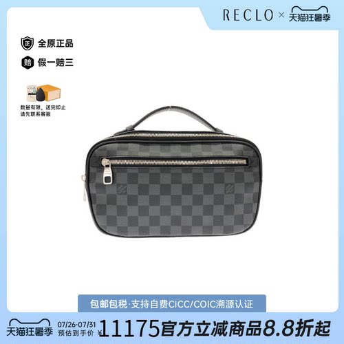 中古LV路易威登胸包棋盘格斜挎包