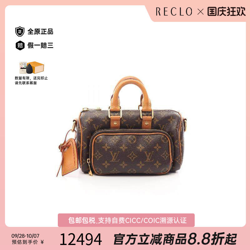 中古LV路易威登手提包メンズ