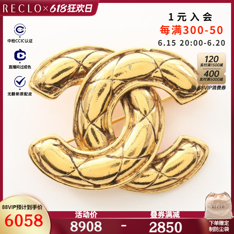 CHANEL香奈儿(B)9新双C标志 胸针 vintage$837825RECLO中古
