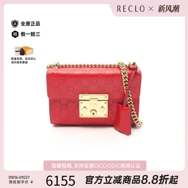中古Gucci古驰单肩包レディース
