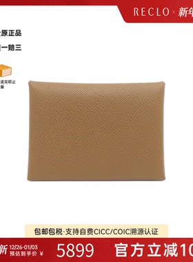 中古Hermes爱马仕A级95新Calvi Duo Verso钱包硬币包Epson栗子色