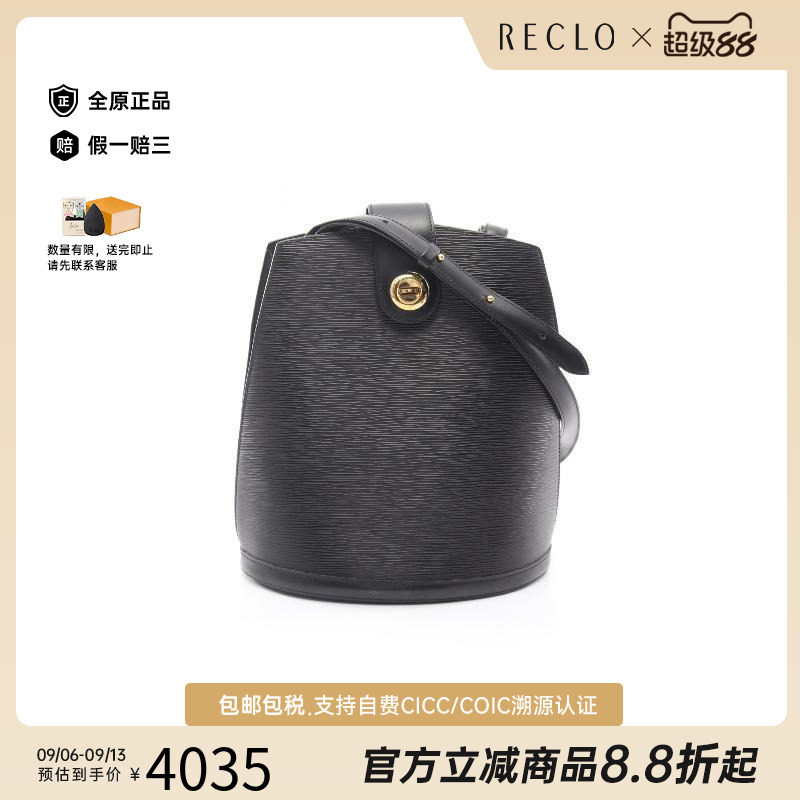 中古LV路易威登单肩包レディース