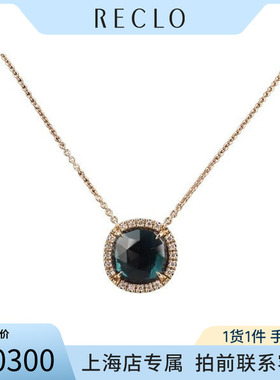 「9.5新」Marco Bicego玫瑰切工碧玺钻石项链750黄金42cmRECLO