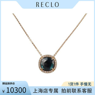 「9.5新」Marco Bicego玫瑰切工碧玺钻石项链750黄金42cmRECLO