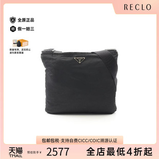 bag肩包尼龙斜挎包黑色高级 中古Prada普拉达女包B级9新Shoulder