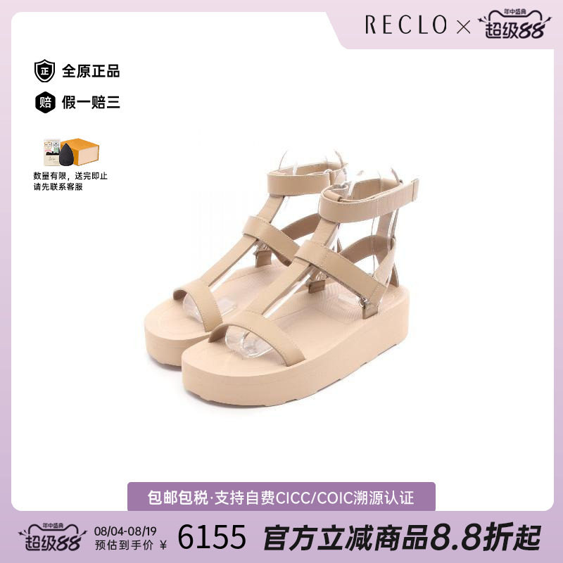 中古Hermes爱马仕鞋レディース